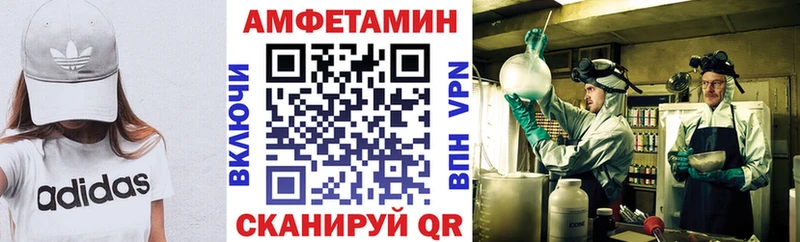 АМФЕТАМИН 98% Дыгулыбгей