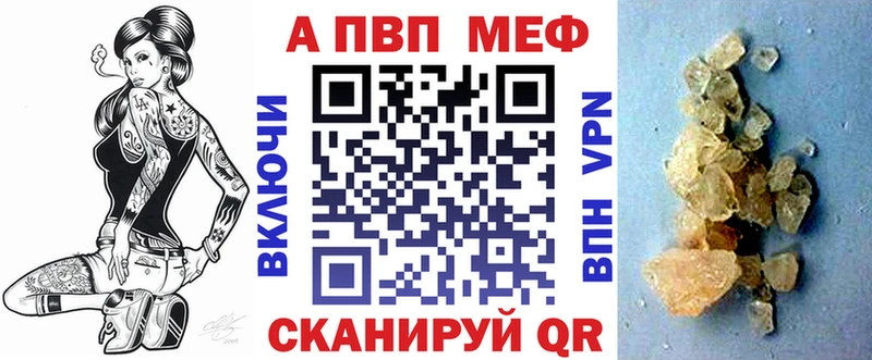 A PVP СК  Дыгулыбгей 