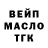 Альфа ПВП мука Vinse Liberta