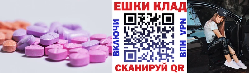 Экстази 99%  ОМГ ОМГ зеркало  Дыгулыбгей 