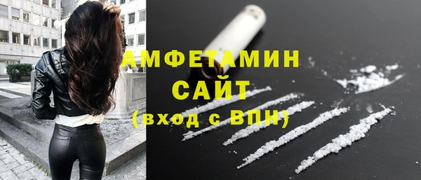 амф Армянск