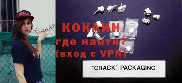 амф Армянск