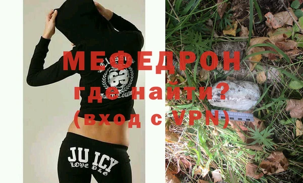 меф VHQ Арсеньев