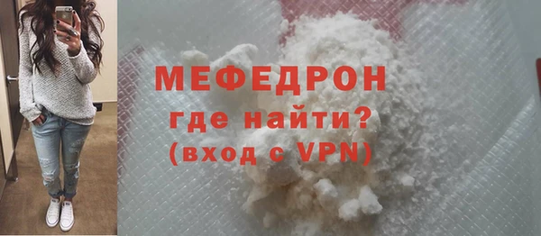 меф VHQ Арсеньев