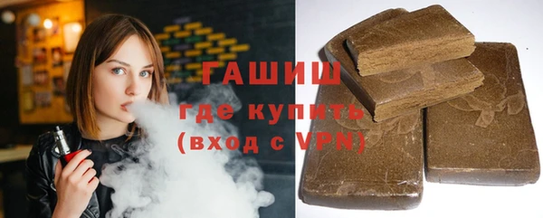 гашик Аркадак