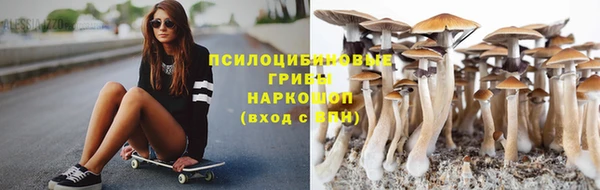 амф Армянск