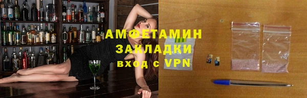 бутират Алексеевка