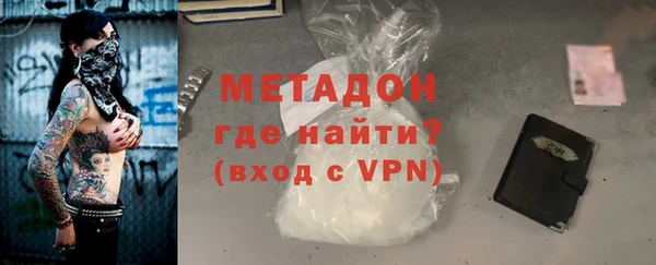 амф Армянск