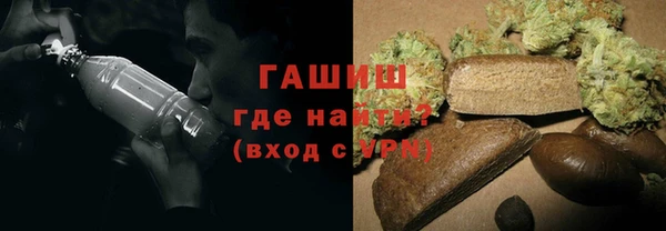 амф Армянск