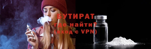 тгк Абдулино