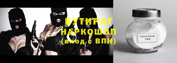 стаф Алексин