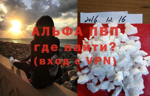 амф Армянск