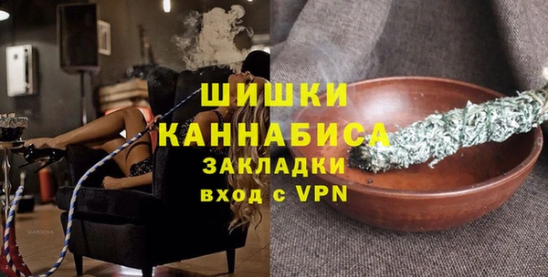 меф VHQ Арсеньев