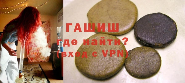 амф Армянск
