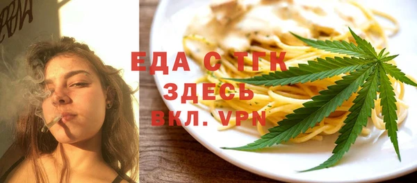 мефедрон Алзамай