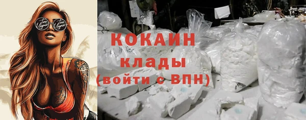 меф VHQ Арсеньев