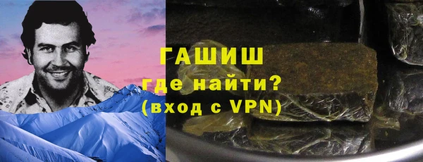 мефедрон Алзамай