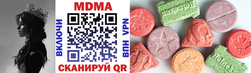 MDMA crystal  blacksprut онион  Дыгулыбгей 
