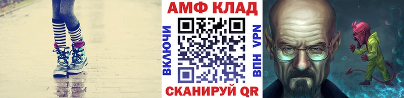 Первитин винт  Дыгулыбгей 