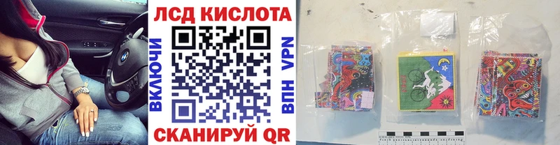 Марки 25I-NBOMe 1,5мг Дыгулыбгей