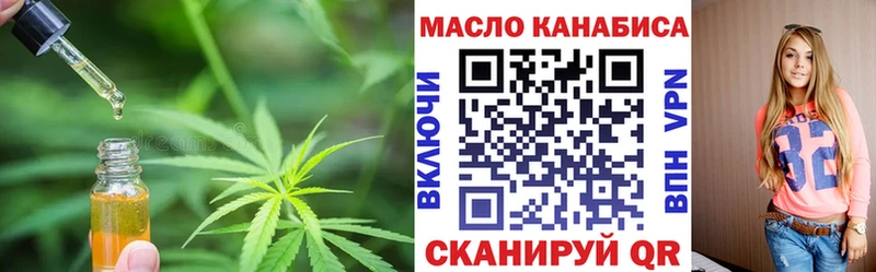 наркошоп  Дыгулыбгей  ТГК вейп с тгк 